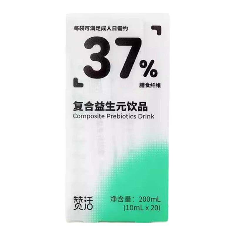 赞活益生元复合益生元饮品10ml*20支高膳食纤维让嗯嗯超轻松