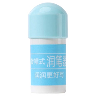 润笔器热敏可擦钢笔用书写墨囊小学生笔尖湿润专用清洗神器不堵笔