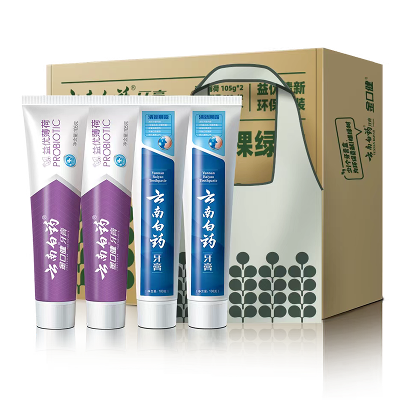 云南白药牙膏地球日清新套装