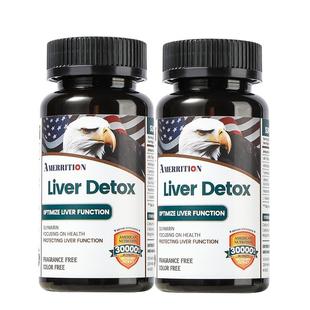 [2瓶]美国麦瑞绅坤AMERRITION护肝片水飞奶蓟喝酒保健熬夜救星