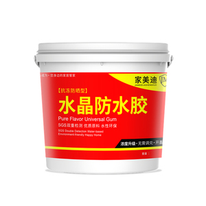 透明防水胶内外墙瓷砖裂缝专用防水材涂料厨卫生间免砸砖补堵漏王