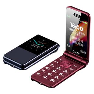 【阿里官方自营】关爱心G7翻盖机手机正品超长待机老人手机大屏大字大声音电信4G全网通男女士商务按键老人机