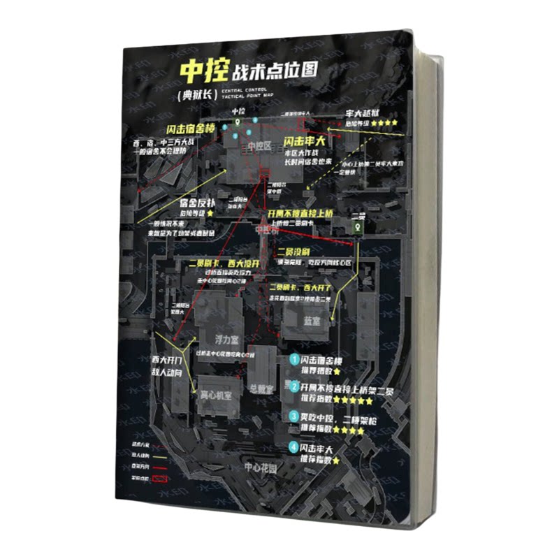 三角洲行动航天基地笔记本地图