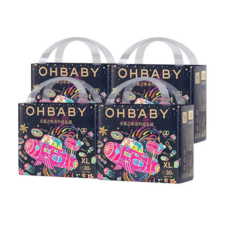 【4包装】OHBABY欧贝比天幕之帆婴儿纸尿裤拉拉裤尿不湿全码任选