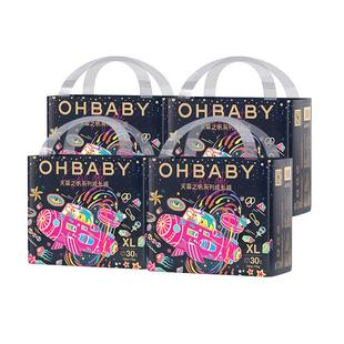 【4包装】OHBABY欧贝比天幕之帆婴儿纸尿裤拉拉裤尿不湿全码任选
