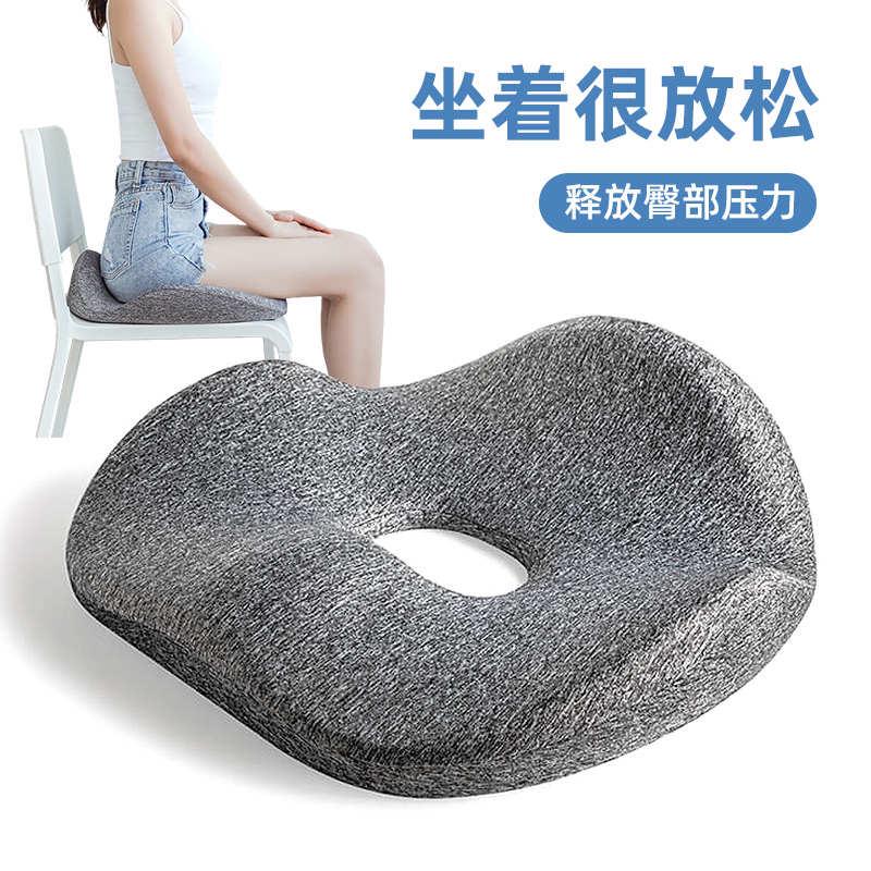 乐伽按摩椅垫办公室久坐不累神器通风透气塑形女生屁股疼臀部坐垫