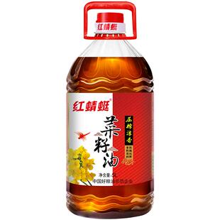RDGO/红蜻蜓粮油食用油淳香菜籽油5L升非转压榨纯正菜油实惠装