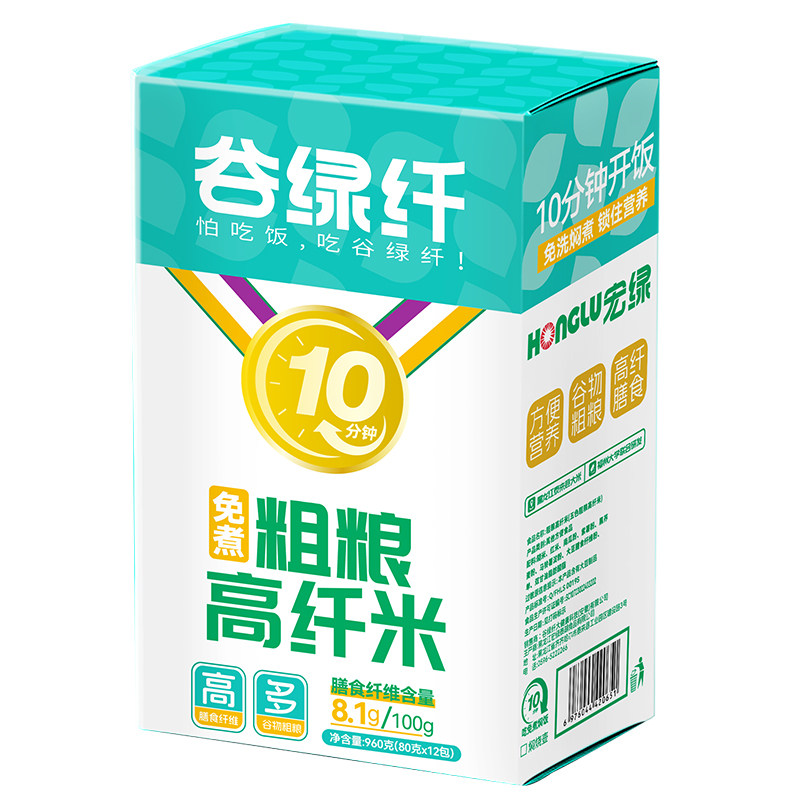 谷绿纤低糖免煮粗粮五色高纤米
