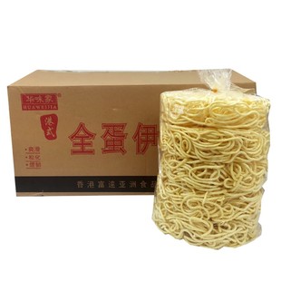 东莞汇面港式长寿火锅面伊面广东伊面条全蛋龙虾伊面烩面快熟食品