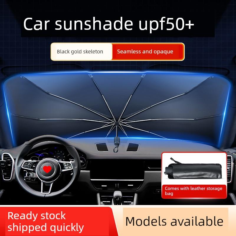 汽车遮阳伞前挡遮阳帘车窗防晒隔热前档神器挡风玻璃夏季遮阳停车