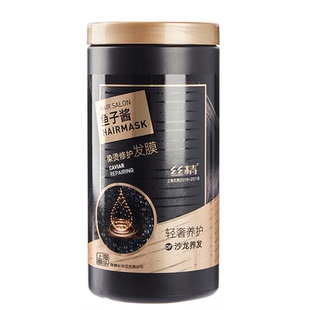 章华鱼子酱发膜染烫护理损伤补水改善毛躁精华柔顺顺滑护发素