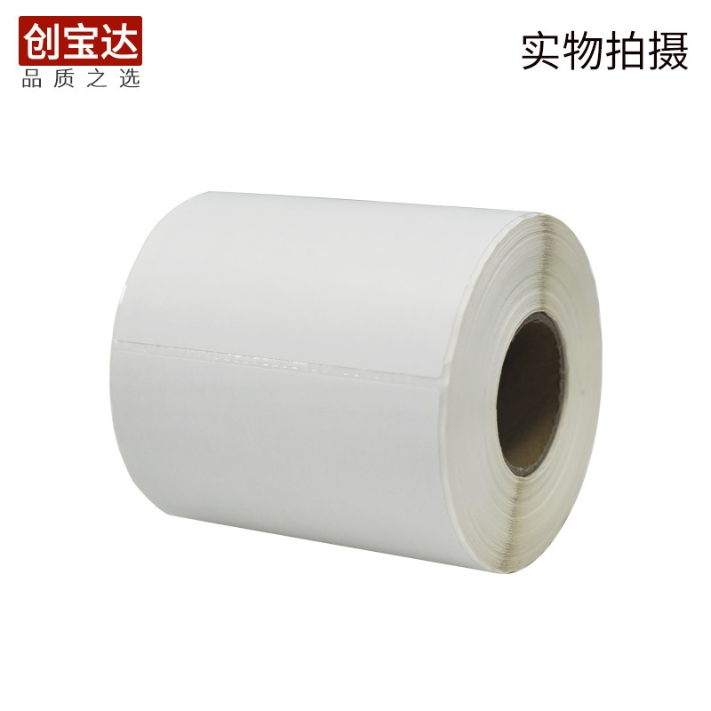 合成纸不干胶标签100x150x90x70x60x30撕不烂 哑面PET PP pet贴纸