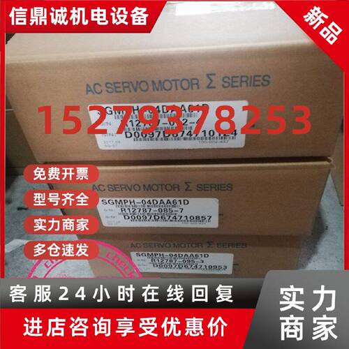 议价安川伺服电机 SGMG-09ASA 全新质保一年，现货包邮，欢迎询价