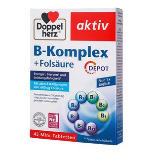德国双心维生素b族片提高复合b族vb新陈代谢减b2正品官方旗舰店脂