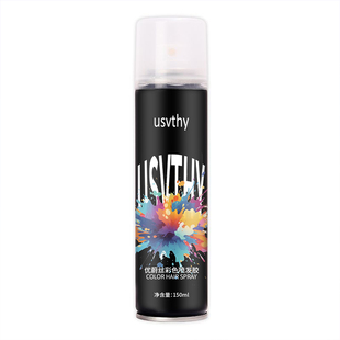 usvthy一次性染发喷雾染色剂膏黑色可洗临时植物补色神器染发笔