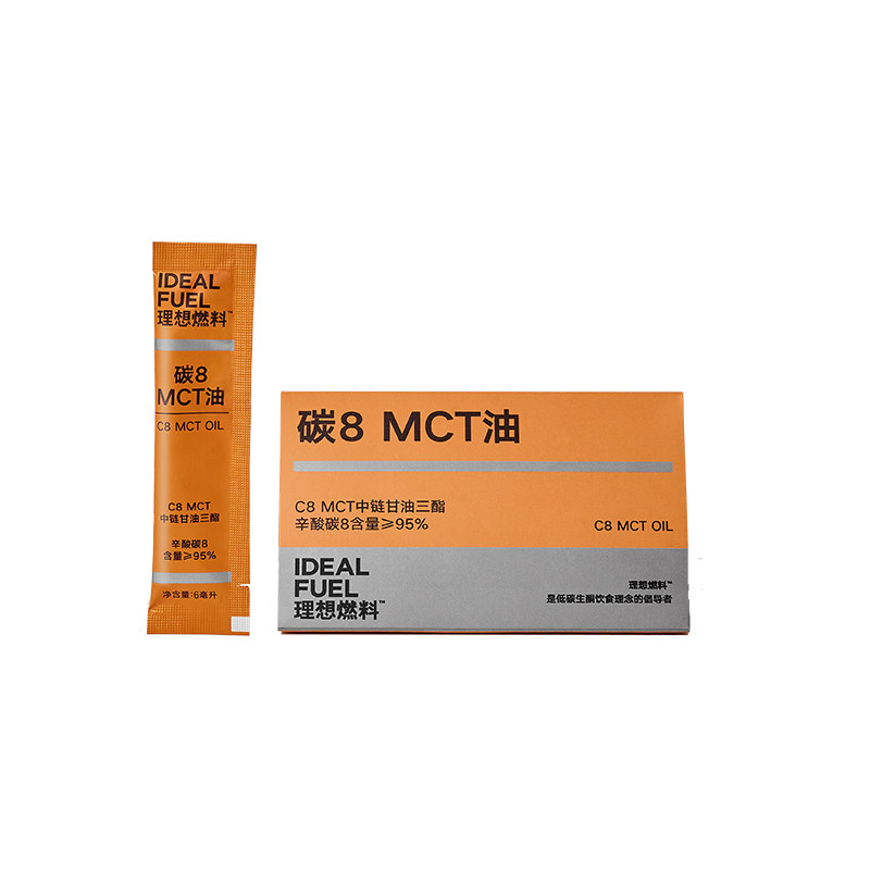 理想燃料碳8MCT油中链甘油三酯生酮补充c8 mct油便携装