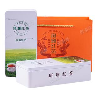 海南特产茶叶斑斓红茶120克盒装2025年新茶五指山红茶浓香型送礼