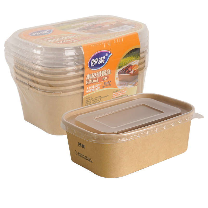 妙洁食品级一次性餐盒便当打包盒