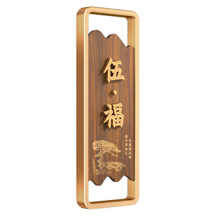亚克力包厢门牌定制高档酒店饭店包间餐厅茶楼雅间轻奢中式入户门装饰贴民宿房间立体门口标识号码牌挂牌订制