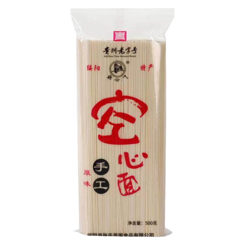 空心面500g/750g/袋贵州特产绥阳原味正宗挂面龙须面细面圆面线