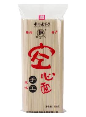 空心面500g/750g/袋贵州特产绥阳原味正宗挂面龙须面细面圆面线