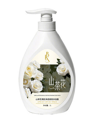 LBX山茶花清肌净透香氛沐浴露
