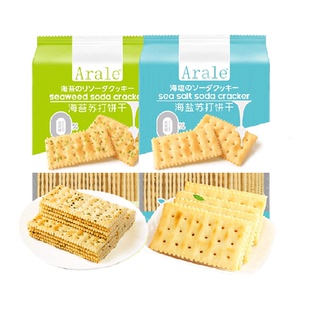 Arale无蔗糖海盐海苔苏打饼干400g*2袋代餐办公早餐下午茶零食