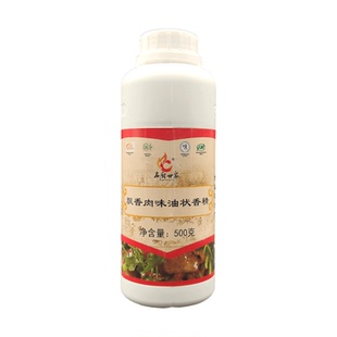 名厨世家飘香肉味油状香精一滴香干锅香锅卤熟食火锅麻辣烫拌菜