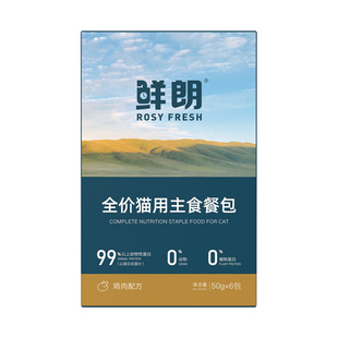 鲜朗猫用主食餐包全价成猫幼猫猫饭湿粮猫主食罐零食无谷通用补水