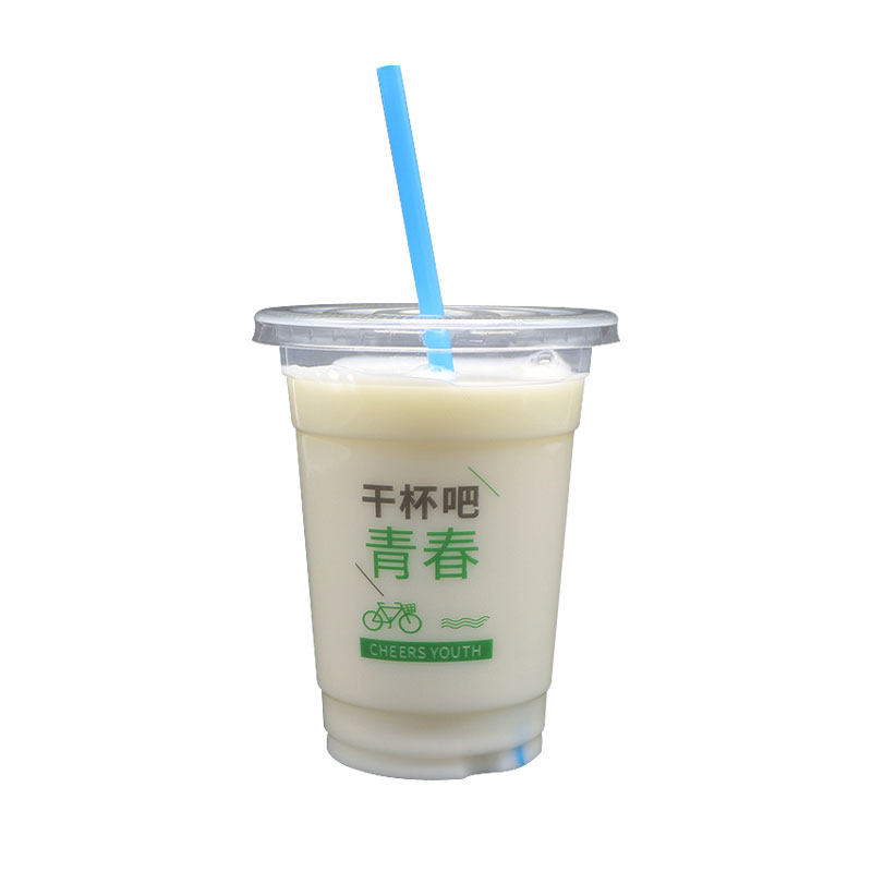 可封口奶茶杯子食品级透明豆浆杯