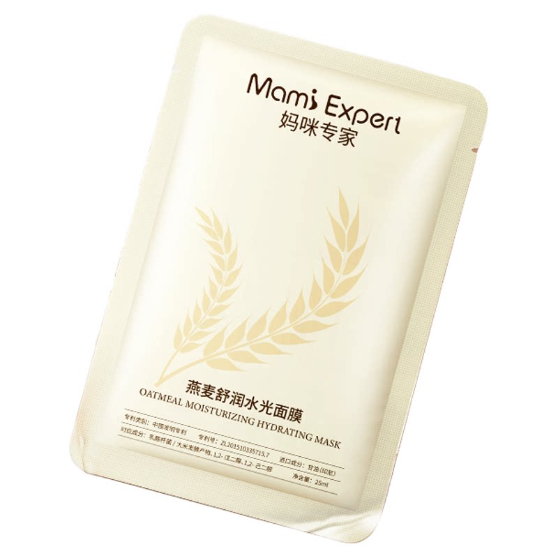 燕麦舒润水光面膜深层补水保湿