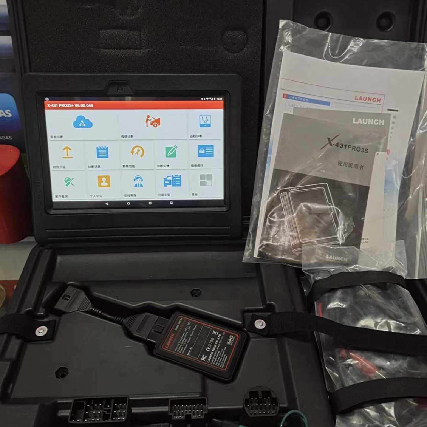 元征x431Pro3S整套汽车诊断电脑检测仪 OBD蓝牙诊--议价商品