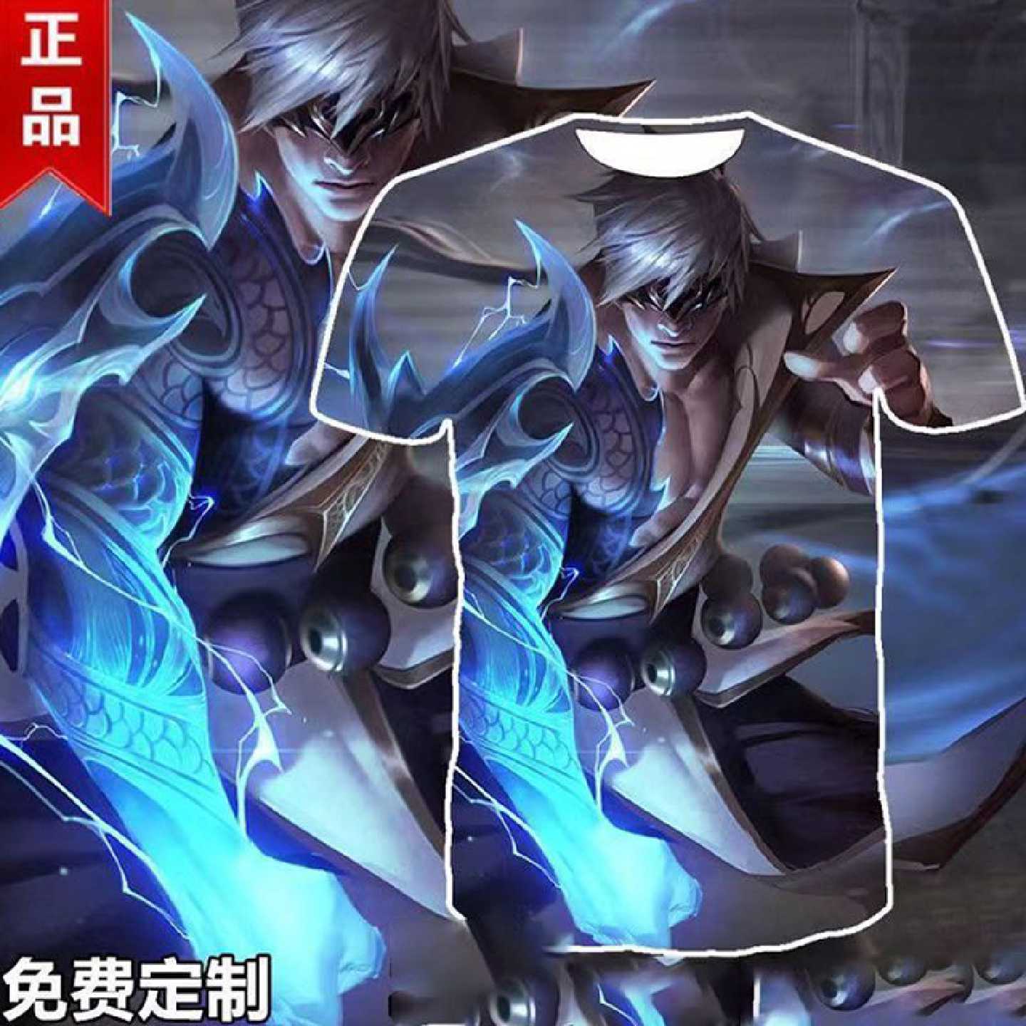 英雄联盟系列短袖破败之王佛爷t动漫T恤/鞋帽/服装