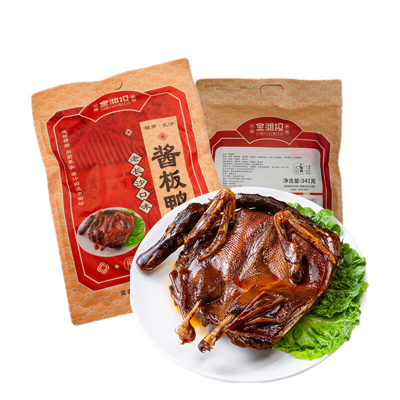 金湘权手撕酱板鸭湖南常德特产香辣味熟食办公室休闲零食麻鸭341g