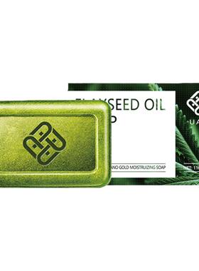 UAU亚麻纳米润肤皂110g有效清洁