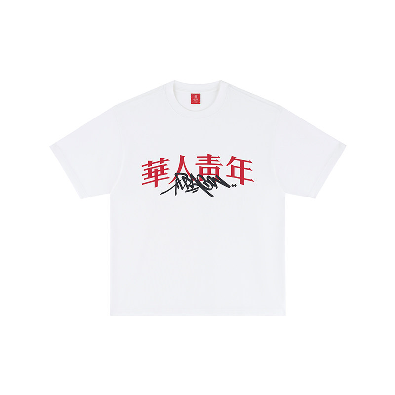 华人青年Dragon涂鸦短袖男款夏季潮牌T恤情侣宽松休闲圆领上衣