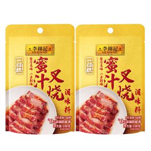 李锦记拿手菜广式蜜汁叉烧空气炸锅调味料100g*2袋广式风味酱料