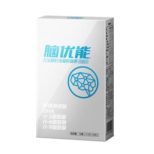 瑙优能元宝枫籽油神经酸藻油dha凝胶糖果20粒/盒神经酸胶囊