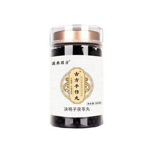 眼底黄斑病变眼药水肿眼睛看不清去浑浊修复眼白清澈叶黄素滴眼液