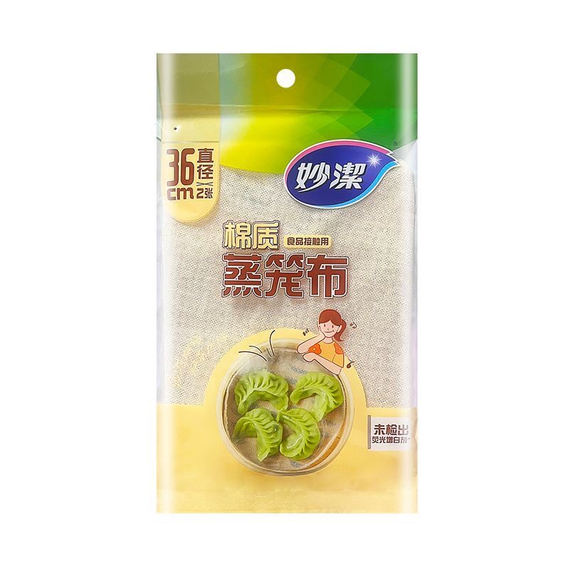 妙洁纯棉蒸笼布蒸馒头垫子家用食品级蒸笼纸垫纱布屉布笼布不粘蒸