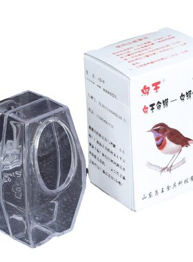 鸟食盒八哥专用防撒鸟食罐