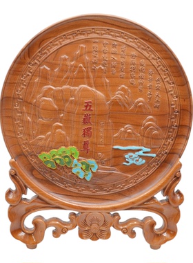 泰山桃木王五岳独尊居家摆件桃木摆件吉祥如意实木雕刻办公室摆件