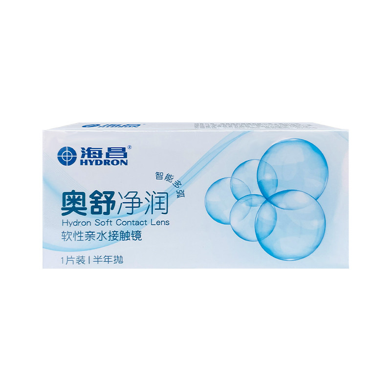 海昌近视隐形眼镜半年抛2片奥舒透明片小直径官网正品