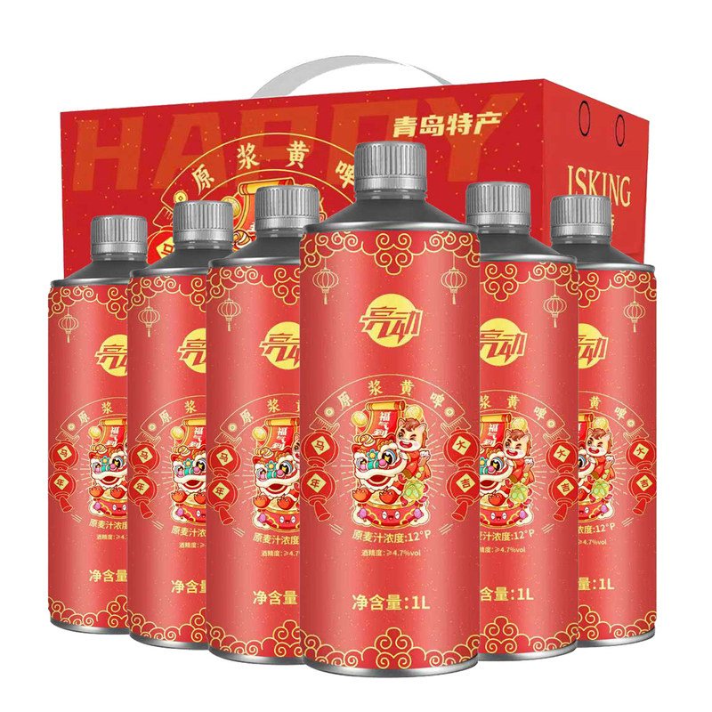 青岛原浆啤酒金特马年贺岁礼盒装