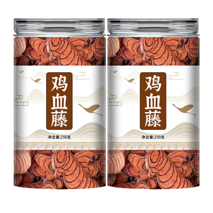 鸡血藤500g中药材粉正品官方旗舰店野生广西老藤切片的功效与作用