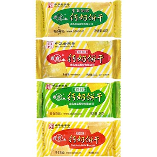 【试吃装】青食特制钙奶饼干硒锌48克铁锌传统青食旗舰中华老字号