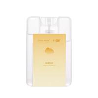 【第3件0元】Colourmaster聽(tīng)雨觀云口袋香水大吉嶺茶持久留香