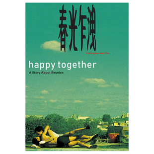 张国荣海报 春光乍泄电影海报定制 卧室墙贴梁朝伟画报客厅装饰画