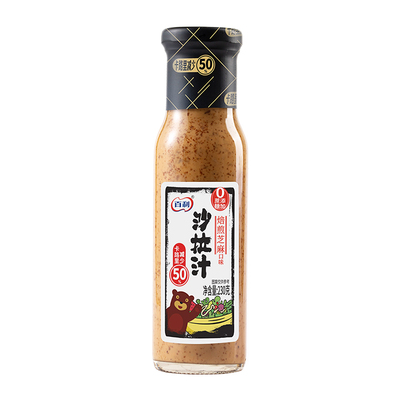 百利焙煎芝麻沙拉汁0添加卡路里减半蔬菜沙拉酱油醋汁轻食调味料
