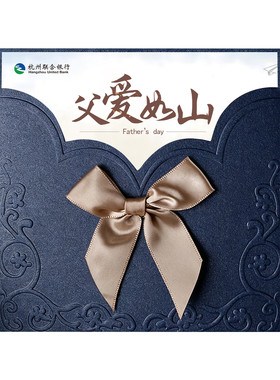 简约风手写蝴蝶结父亲节贺卡